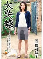 VEC-212 JAV Movie