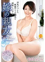 VEC-582 JAV Movie