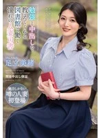 VEMA-240 JAV Movie