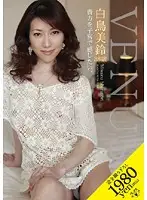 VENU-015 JAV Movie