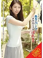 VENU-093 JAV Movie