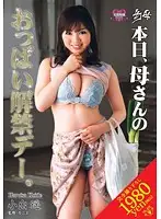 VENU-128 JAV Movie