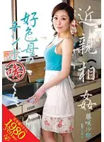 VENU-135 JAV Movie