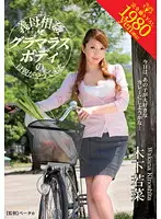 VENU-179 JAV Movie