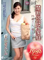 VENU-192 JAV Movie