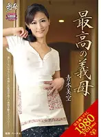 VENU-231 JAV Movie