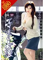 VENU-245 JAV Movie