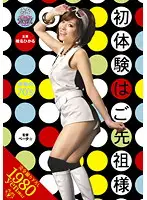 VENU-267 JAV Movie