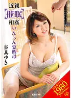 VENU-274 - H*******ed Into Fakecest - Mother Awakening to Sex - Yuki Toma