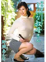 VENU-316 - Relative G*******g: My Pretty Aunt Anna Noma
