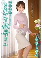 VENU-369 JAV Movie