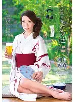 VENU-528 - Fakecest - Sex In Summer - Courting A Lonesome Wife Whose Husband Is Cheating. Then Giving Her My Creampie. Suzuka Asai