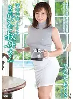 VENU-540 JAV Movie