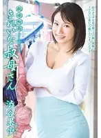 VENU-594 JAV Movie