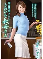 VENU-622 JAV Movie