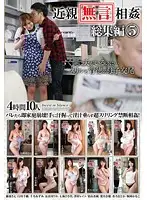 VENU-644 JAV Movie