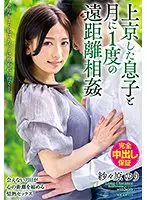 VENX-081 JAV Movie