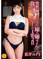 VENX-228 JAV Movie