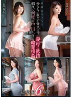 VENX-230 JAV Movie