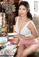 VENX-275 JAV Movie