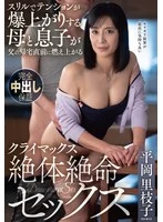 VENX-371 JAV Movie