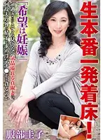 VEO-017 JAV Movie