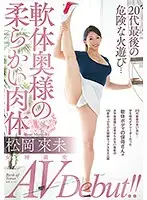VEO-031 JAV Movie