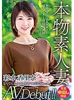 VEO-040 JAV Movie
