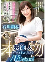 VEO-045 JAV Movie