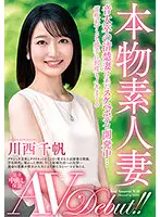 VEO-048 JAV Movie