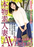 VEO-054 JAV Movie