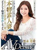VEO-056 JAV Movie