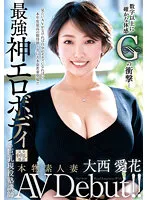 VEO-062 JAV Movie