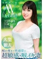 VEO-075 JAV Movie