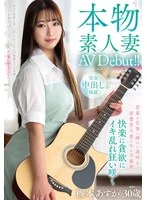 VEO-085 JAV Movie