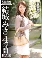 VEQ-038 - Top-Class Mature Woman Complete File - Misa Yuki 4 Hours, Part 2