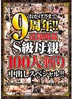 VERO-072 JAV Movie