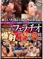 VERO-125 JAV Movie