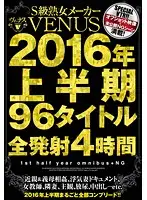 VEVE-011 JAV Movie