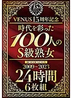 VEVE-036 JAV Movie