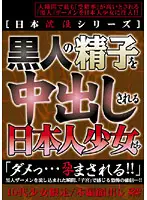 VFTL-001 JAV Movie