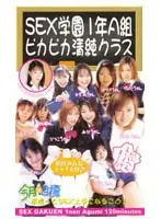 vhg001 JAV Movie