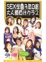 vhg004 JAV Movie