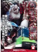 VICD-001 JAV Movie