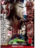 VICD-027 JAV Movie