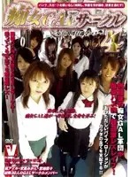 VICD-028 JAV Movie