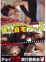 VICD-041 JAV Movie