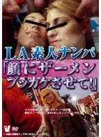 VICD-068 JAV Movie