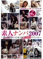 VICD-074 JAV Movie