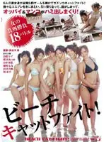 VICD-077 JAV Movie